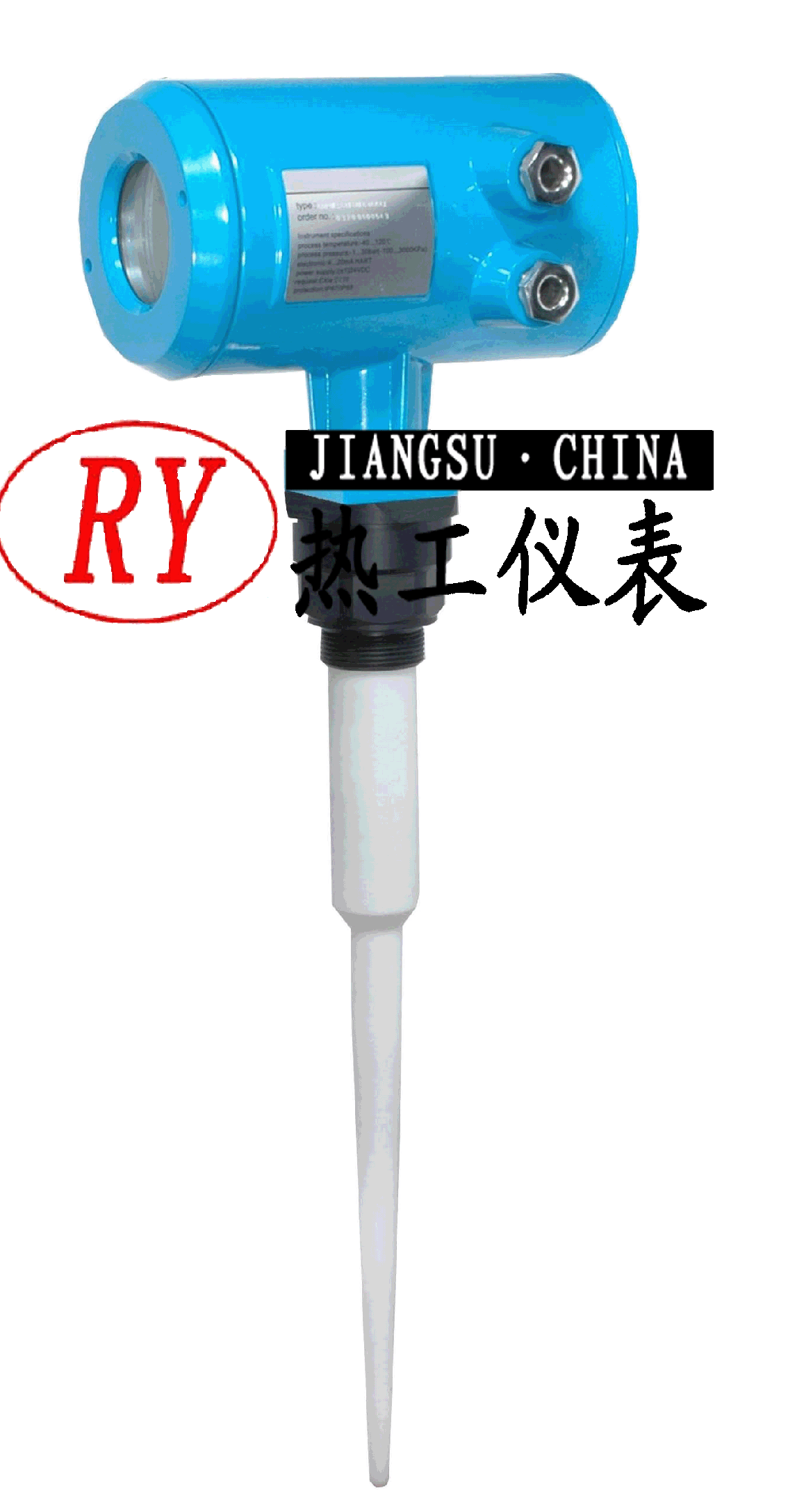 智能雷達(dá)物位計加工廠家