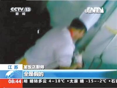 廚房現(xiàn)場