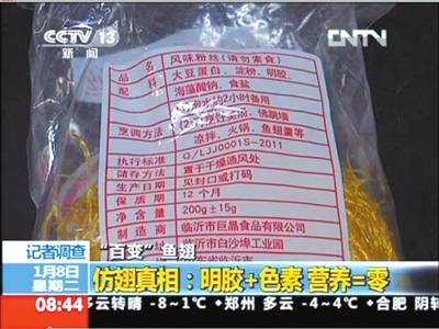 現(xiàn)場照片